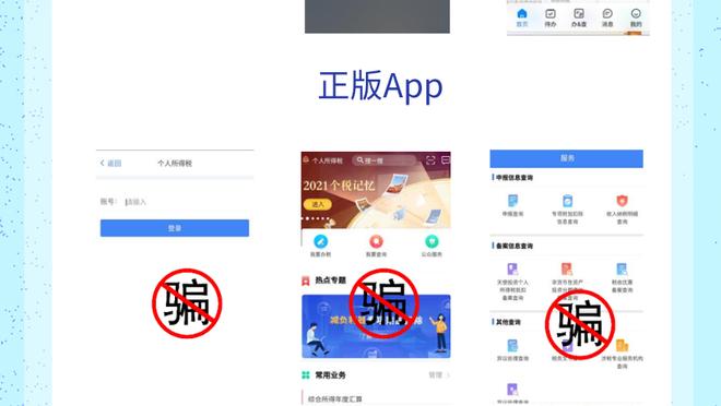 雷竞技下载app官网截图3